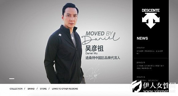 安踏投资的迪桑特全面抢占市场份额 选择吴彦祖为代言人