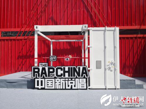 “新说唱”加入中国元素 邓紫棋当制作人因AI算法