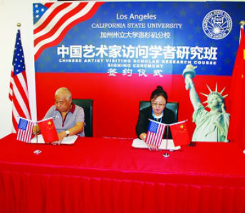 中国艺术家访问学者研究班项目启动