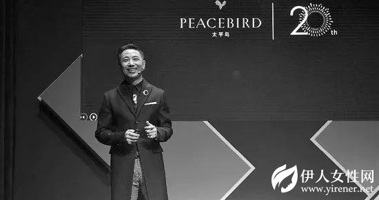 收入70多个亿开四千多家店 太平鸟掌门人张江平如何做到？