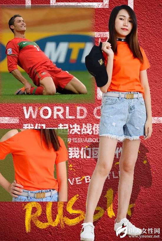 2018年世界杯开始了 伪球迷你准备好了吗？