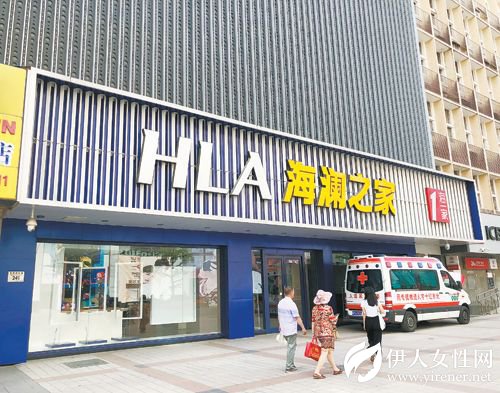 或因租金承压 海澜之家王府井“招牌”店关闭