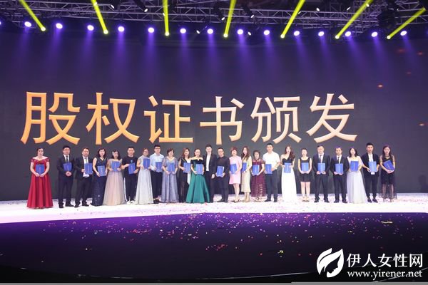 郁香菲十年向上而生 共享共创开启新篇章