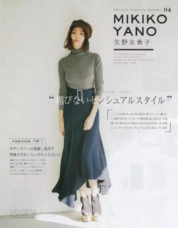 日系网红怎么穿搭?精致的女人都这样穿