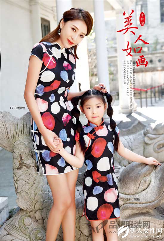 唐雅阁的时尚旗袍新创意 女孩和妈妈百穿不厌的亲子装