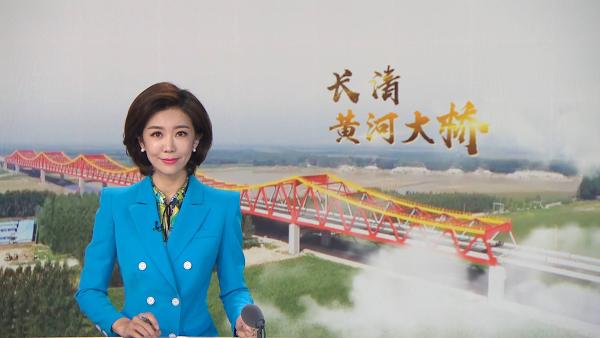 舒朗高级定制助力”上合组织青岛峰会”