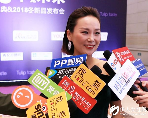 郁香菲十年向上而生 共享共创开启新篇章