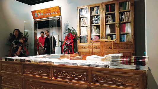 跨界合作 燕京助力居然原创艺术