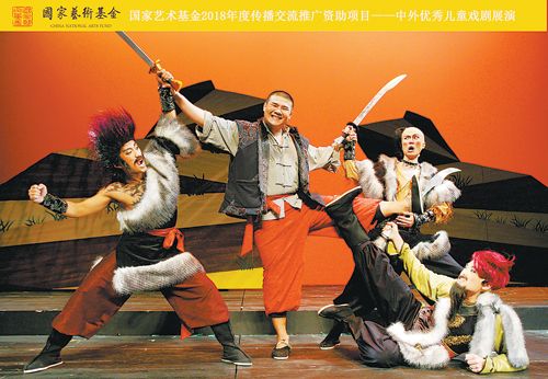 《东方夜谭》讲述侠义故事