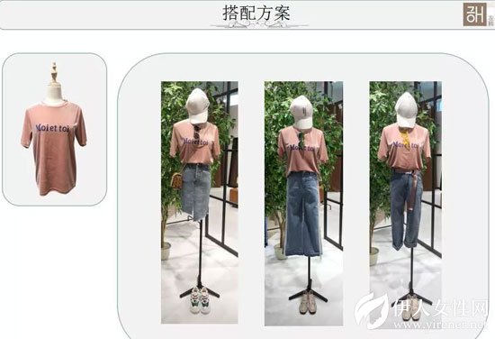 左韩品牌时尚女装2018夏季新品指引