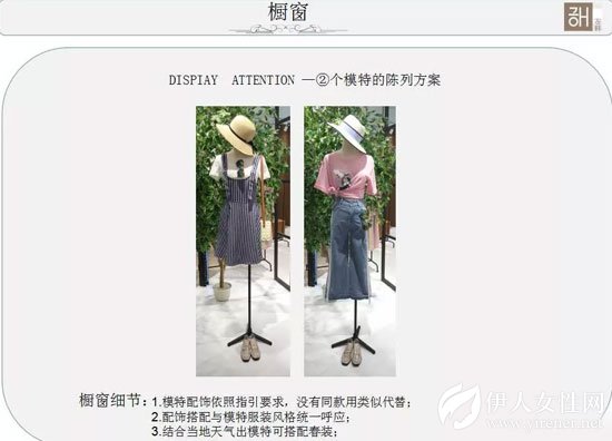左韩品牌时尚女装2018夏季新品指引