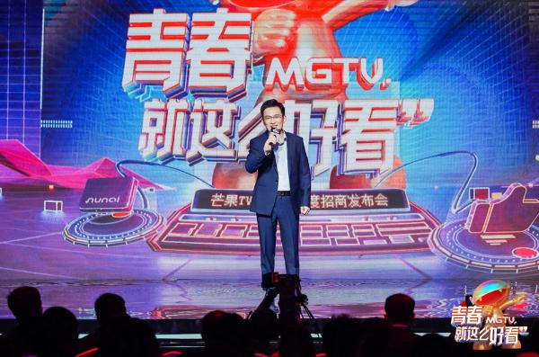 2019芒果TV广告招商会：八大综艺系列+“好看”剧集重磅发布，首场上海站人气爆棚！