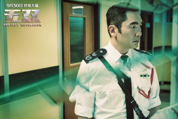 《无双》曝“隐藏剧情” 张静初身份险被剧透