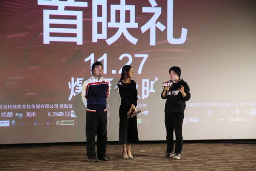 《生活万岁》首映：“从业者应该提供有营养的作品”