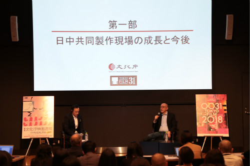 电影《冰峰暴》亮相东京电影节 首曝30秒预告片