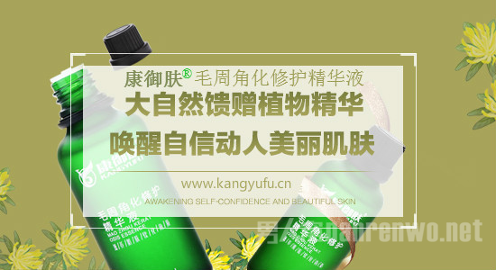 怎么去鸡皮肤简单方法，去鸡皮肤最有效的方法一定不能错过！
