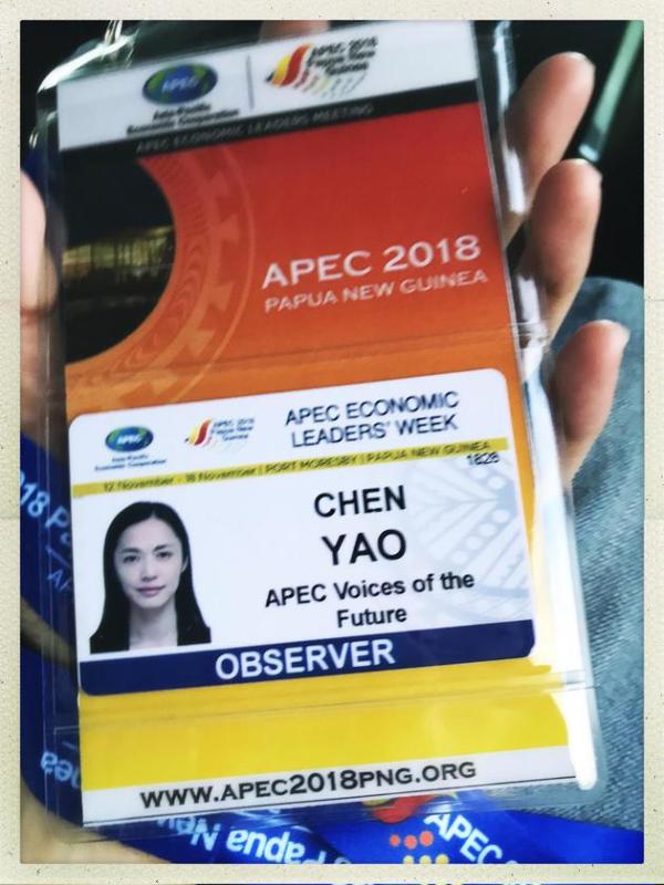 姚晨将出席APEC CEO峰会 晒素颜照心情好
