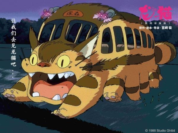 《龙猫》曾助吉卜力走出困境的神兽
