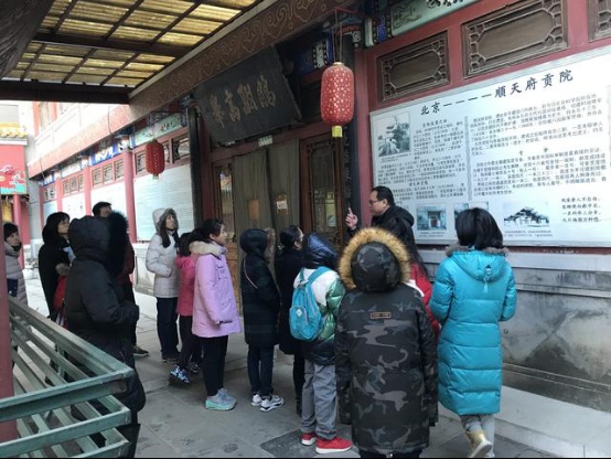 玉振社区北京科举匾额博物馆感受传统文化