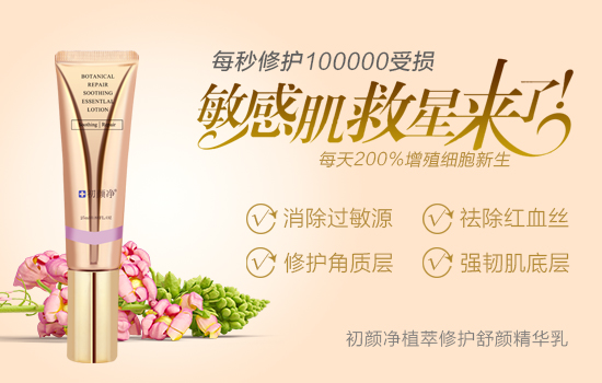 激素脸用什么牌子护肤品修复？什么护肤品可以修复激素脸