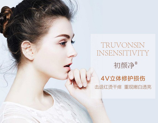 激素脸用什么牌子护肤品修复？什么护肤品可以修复激素脸