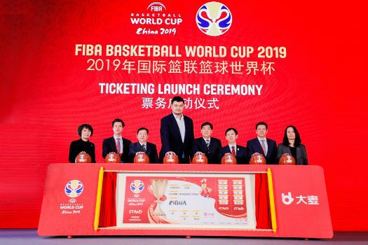 2019国际篮联篮球世界杯球队套票预售 大麦网全球独代
