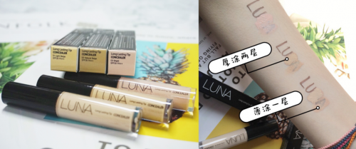 爱敬LUNA明星遮瑕膏 遮瑕只要一点点