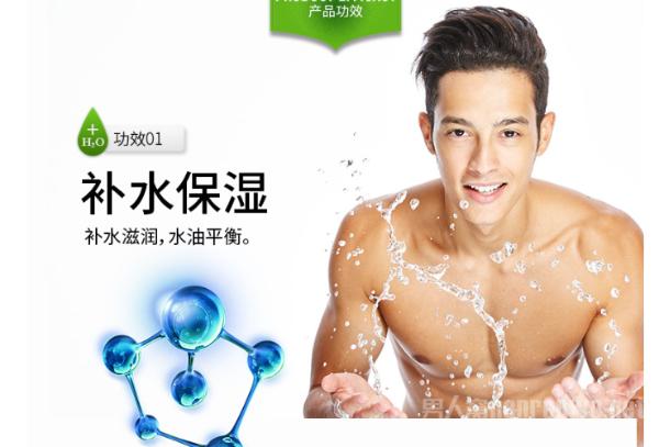 男士护肤的首选品牌,专业男士护肤品牌不来了解一下？