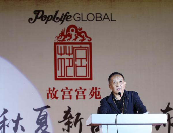 喜迎故宫建成600周年，Pop Life Global联合故宫宫苑、美国DC漫画发布多款故宫主题跨界潮流艺术品