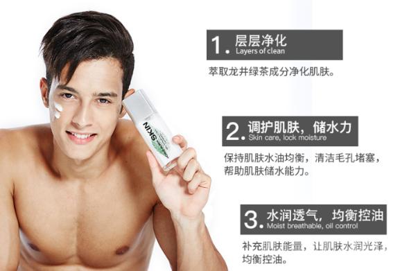男士护肤怎么做到位？ 保湿产品的选择很重要！
