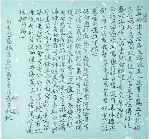 赵月秋:飞翰落书 狂草天成