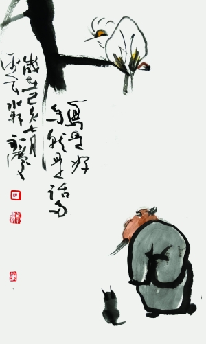 田永庆：以风骨立品