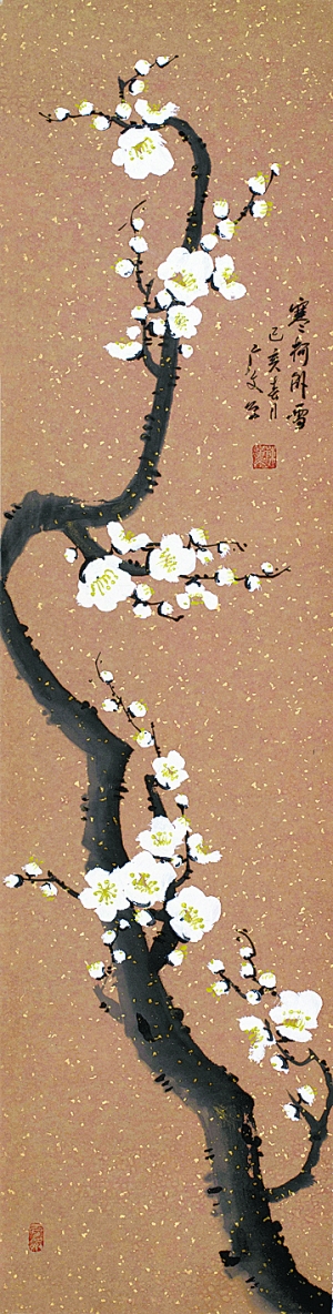 陈广文：梅品涵养君子气