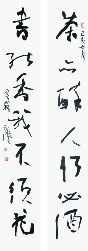 田永庆：以风骨立品