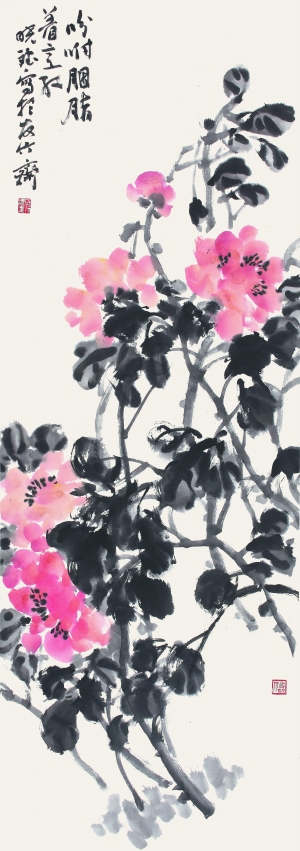 孙晓斌的彩墨世界