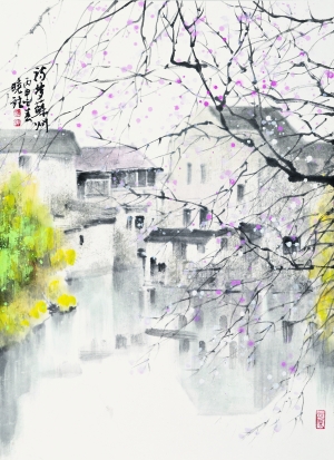 孙晓斌的彩墨世界