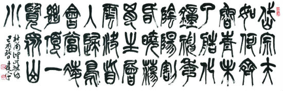 张建平：铁笔耕凿 美成在久
