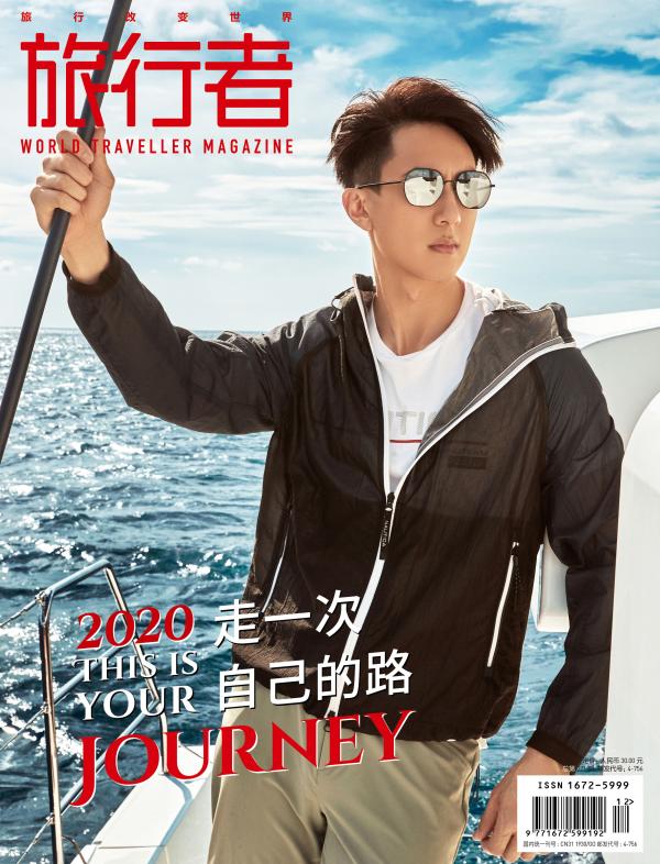 吴尊《旅行者》一月刊封面曝光 诉平淡幸福人生哲学
