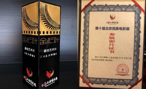 神骏 《东方神骏》4月27日即将上映,余音缭绕缘定马头琴！