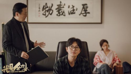 《我是余欢水》：苦逼的人生大概也不需要解释