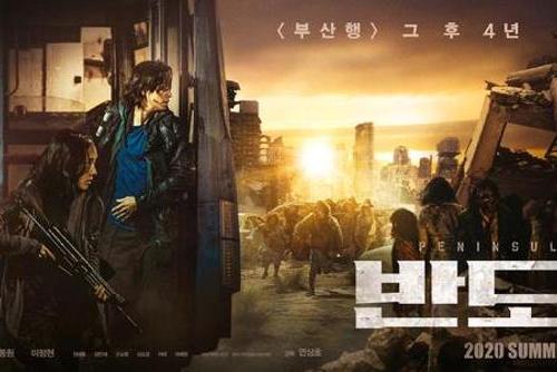 釜山 《釜山行2·半岛》定档，网友：极为期待！