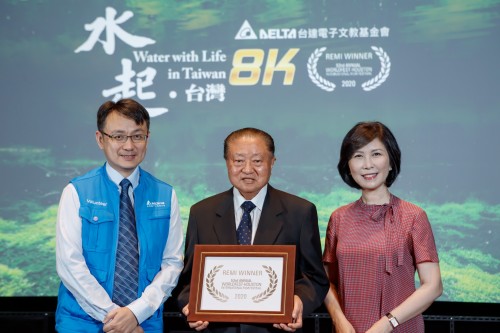 台达首部8K环境纪录片《水起．台湾》获美国休斯顿国际影展纪录短片金奖