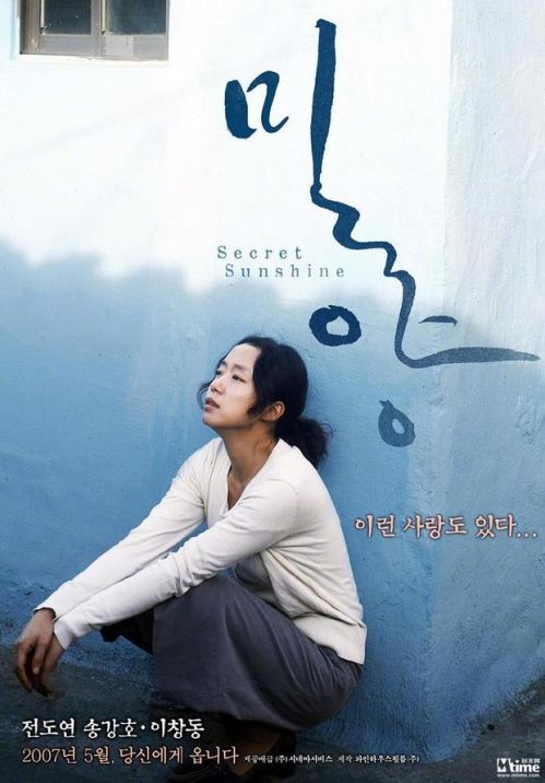韩国电影单来了，由《卫报》评选