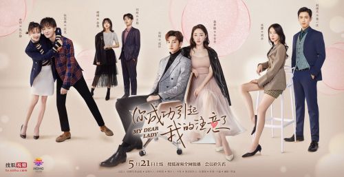 蒋梦婕《你成功引起我的注意了》今日开播