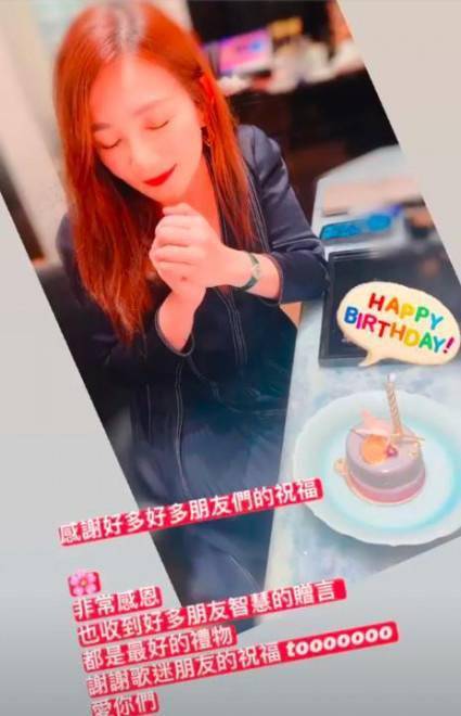 梁静茹晒照片庆祝42岁生日 身旁“小蛋糕”抢镜