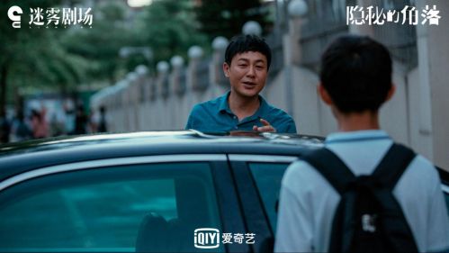 《隐秘的角落》：豆瓣9.2，老戏骨飚戏，2020年爆款