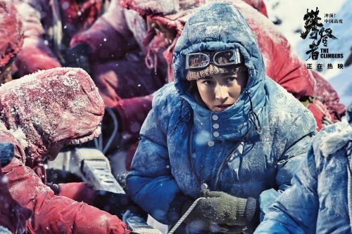攀登者|《攀登者》将登陆日本曝预告