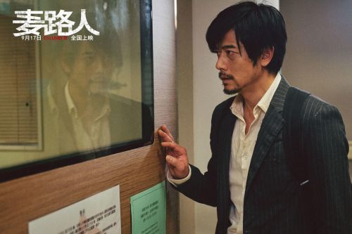 郭富城杨千嬅颠覆形象，金像奖十项提名《麦路人》曝全新剧照