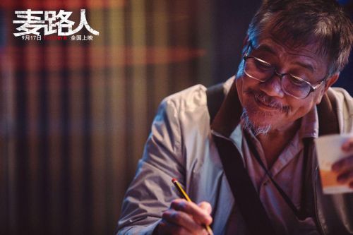 郭富城杨千嬅颠覆形象，金像奖十项提名《麦路人》曝全新剧照