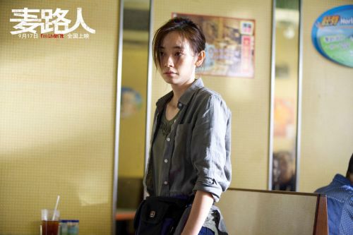 郭富城杨千嬅颠覆形象，金像奖十项提名《麦路人》曝全新剧照